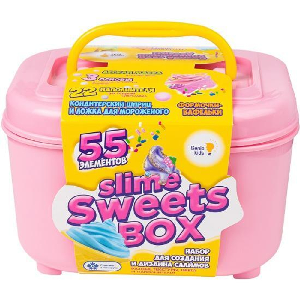 Набор "Создай слайм" для девочек (Genio Kids-art)