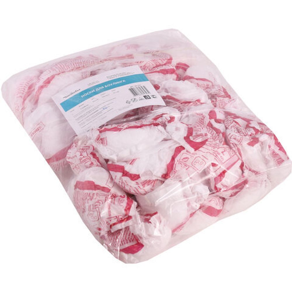 Носки для боулинга размер L (43-45) КОМПЛЕКТ 50 шт., спанбонд, белые, 22 г/м2, ЧИСТОВЬЕ, 00-550