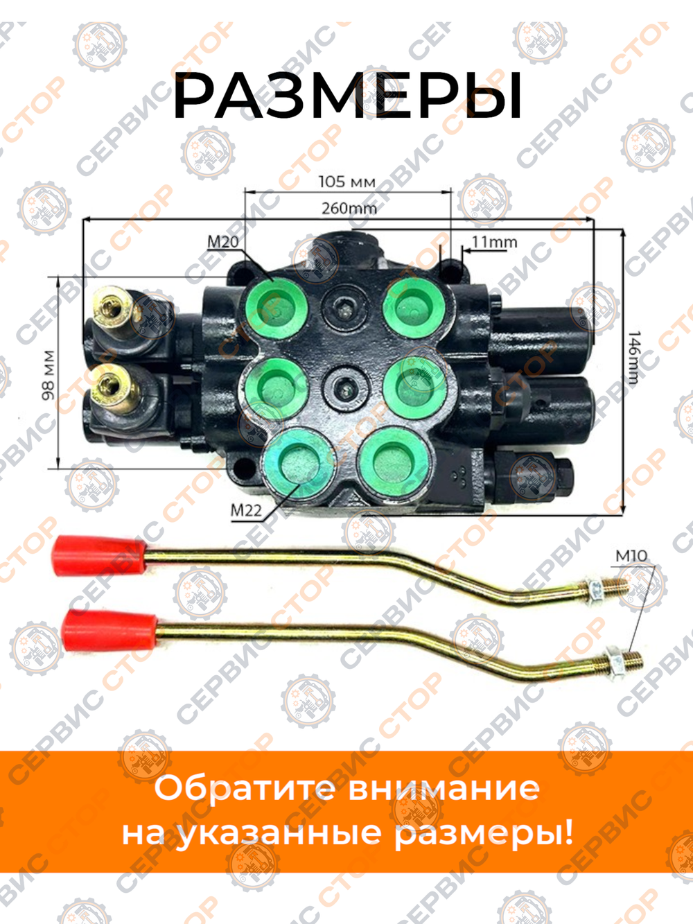 VM055-mototraktor (2)