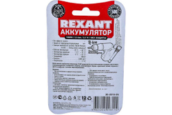 Аккумулятор REXANT 18650, unprotected Li-ion, 2400 mAH, 3.7 В, 2 шт., блистер 30-2010-05