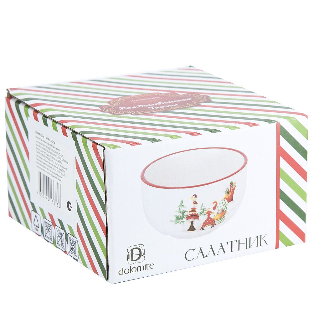 Салатник " " d=12.5см (керамика) (подарочная упаковка)