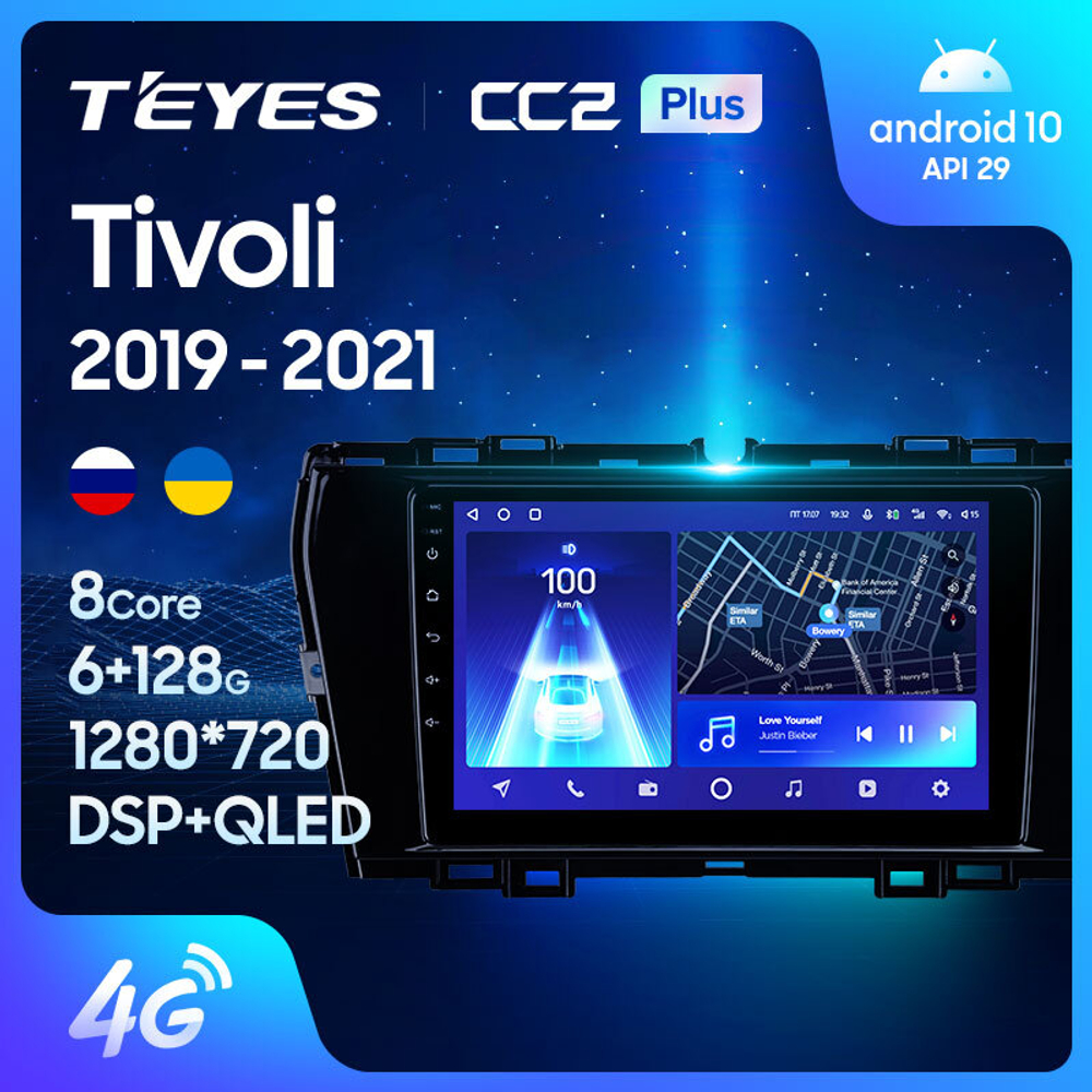 Teyes CC2 Plus 9"для SsangYong Tivoli 2019-2021