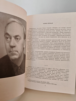 Юрий Герман. Собрание сочинений в 6 томах (комплект из 6 книг)