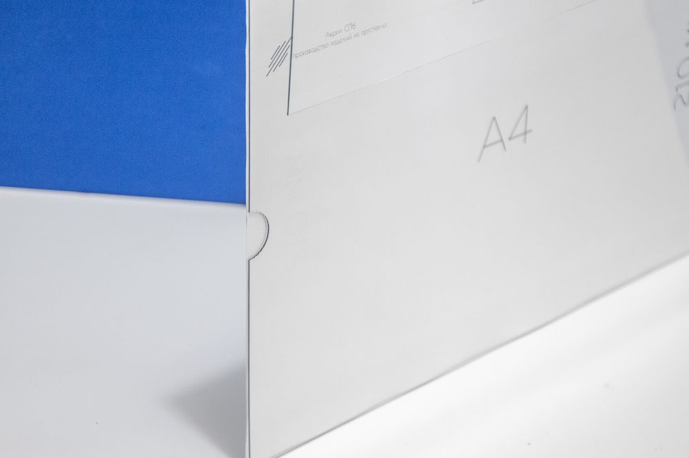 Карман для маркировки паллет А4 горизонтальный