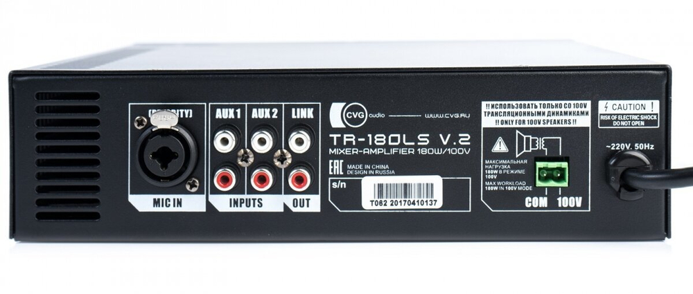 CVGAUDIO TR-180LS Трансляционный микшер-усилитель