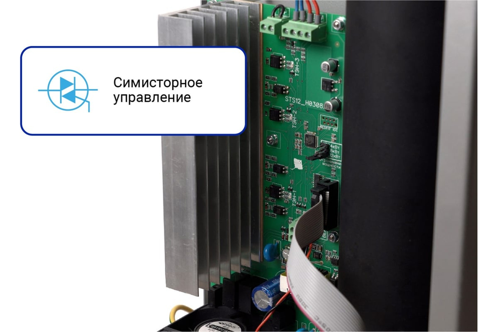 Электрический котёл SKAT SILVER StS-12