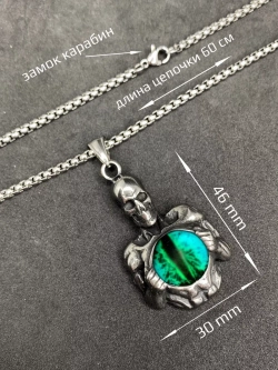 Подвеска Скелет со Всевидящим Оком на длинной цепочке Череп