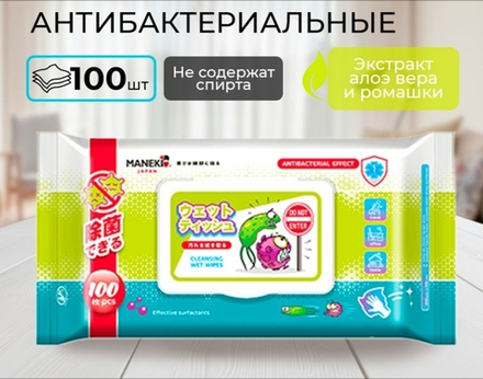 Салфетки влажные антибактериальные Манеки 100шт