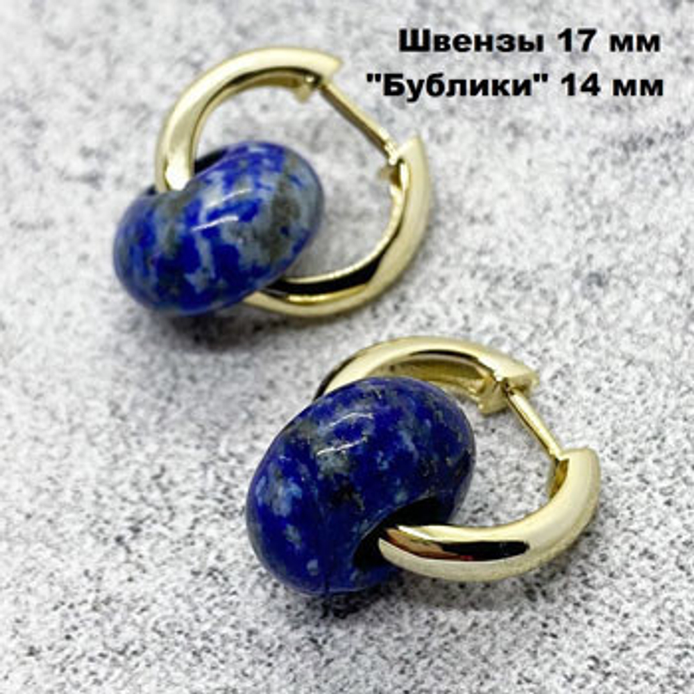 Халцедон, размер 14 мм, цена за 1 шт