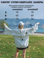 Свитшот оверсайз