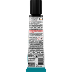 Клей Момент 1940943 для лодок и ПВХ-изделий 30 мл шоу-бокс | Момент