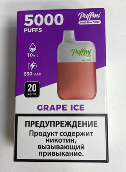 Puffmi Meshbox Grape ice (Виноград-холодок) 5000 затяжек 20мг Hard (2% Hard)