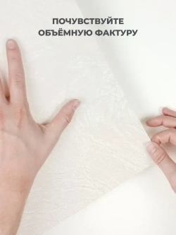 Обои флизелиновые 1.06, виниловые однотонные для кухни моющиеся в спальню прихожую детскую