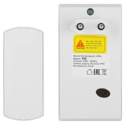 Звонок дверной ЭРА C96 беспроводной от сети белый с черным 6 мелодий