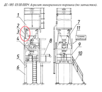 ДС59 06.00.160 Труба