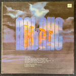 НРГ / Альянс - НРГ / Альянс (Россия 1991г.)