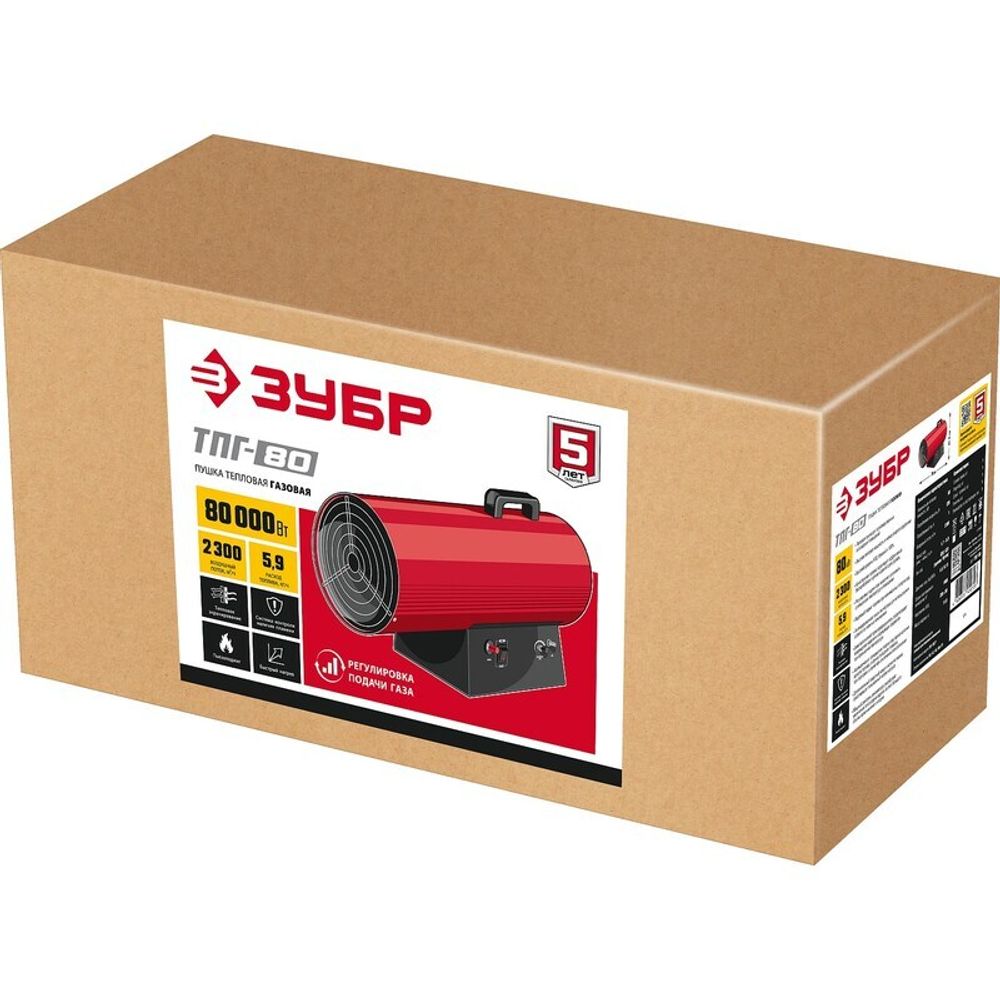Газовая тепловая пушка Зубр ТПГ-80 - прямого нагрева / 80 кВт