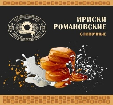Карамель и ирис