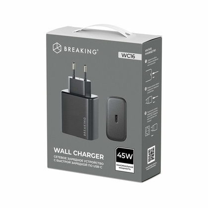 СЗУ Breaking WC16, USB-C, PD 45W, 3A (Черный)