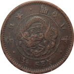 1/2 сена. Япония. Император Муцухито (Мэйдзи). 1875 год. Медь. F