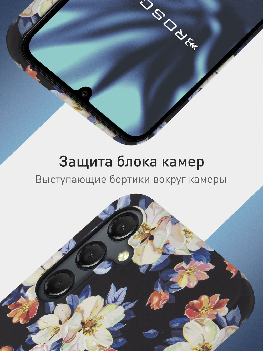 Чехол ROSCO для Samsung Galaxy A24 (арт.SS-A24-PRINTST-2 )