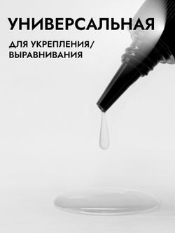 База BASE HARD