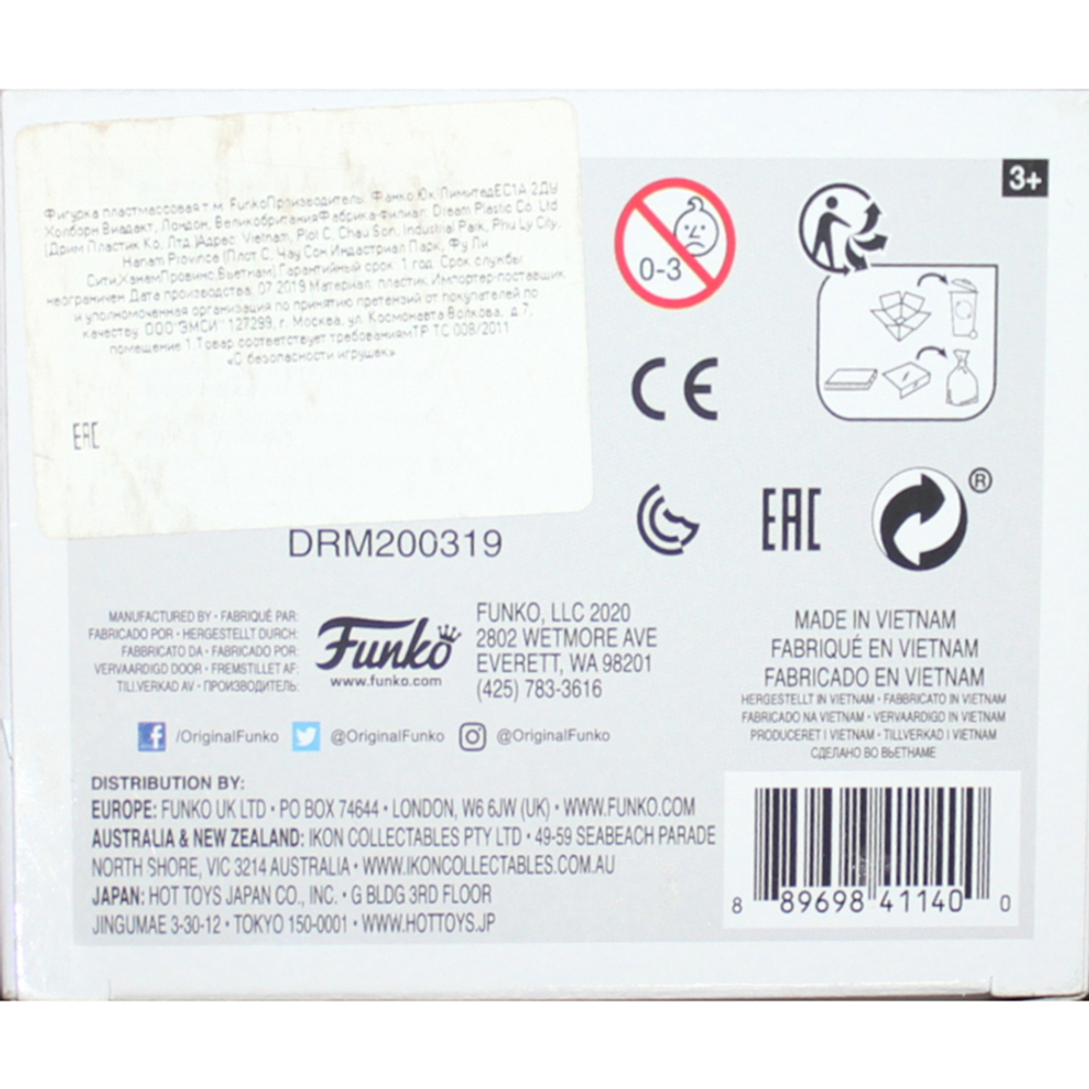 Фигурка Funko POP! Rocks - James Brown