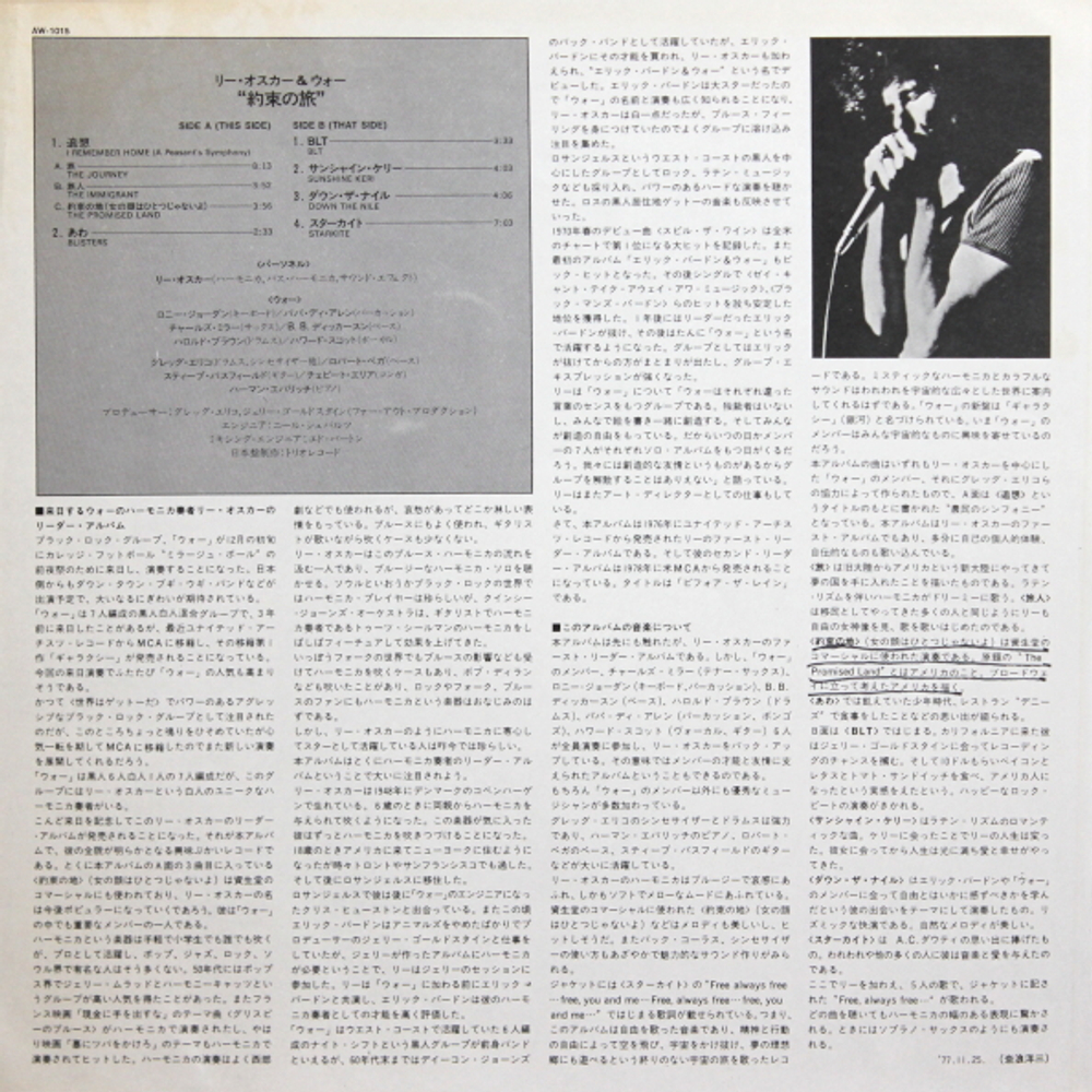Randy Bachman / Survivor (LP)