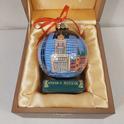 Набор шар новогодний с круговой росписью Палех "Москва"  и стихи "О Москве" в футляре