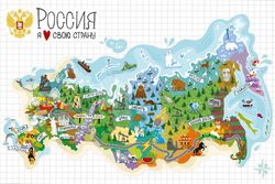 Открытки РФ