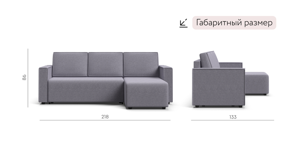 Угловой диван Норд лайт рогожка Мальмо платина(последний экземпляр)