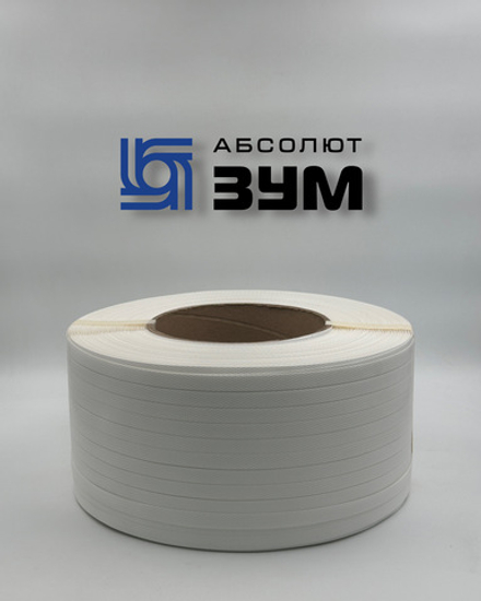 Полипропиленовая лента