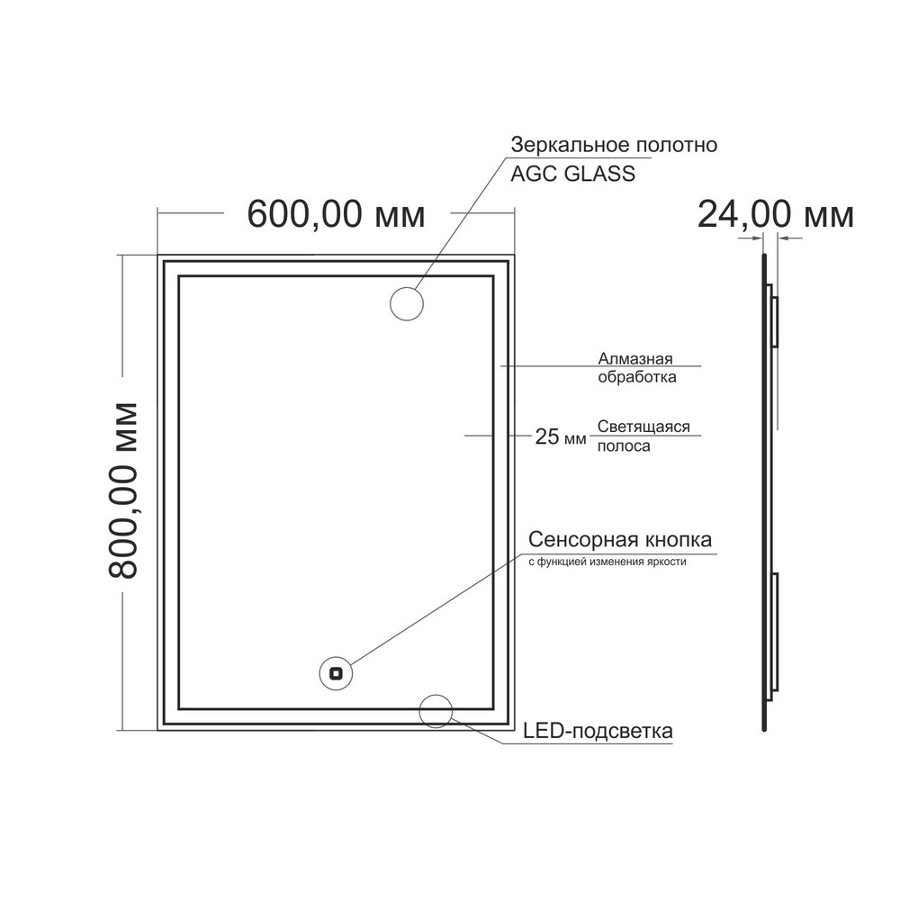 Зеркало MIXLINE "Норма-Лайт" 600*800 (ШВ) ал. профиль, сенсорный выключатель,светодиодная подсветка