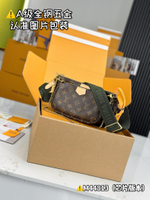 Louis Vuitton Multi Pochette Accessoires