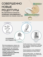 JOC CURE Шампунь Успокаивающий с экстрактом желудя черешчатого дуба 1000 мл