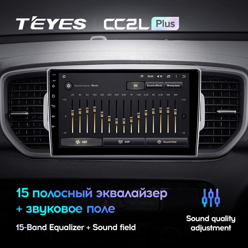 Teyes CC2L Plus 9" для KIA Sportage 2016-2018