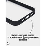 Чехол прозрачный с цветной рамкой iPhone 11 Pro, 013141 Синий