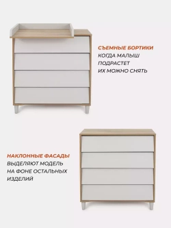 Комод RANT "BERGEN" 84см 4 ящ. (арт.105) Crystal