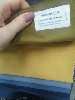 Велюр Manhattan (Манхэттен) 14 золотистая оливка