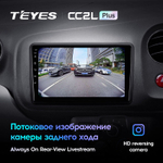 Teyes CC2L Plus 9" для Honda Mobilio 2, Amaze 2013-2020