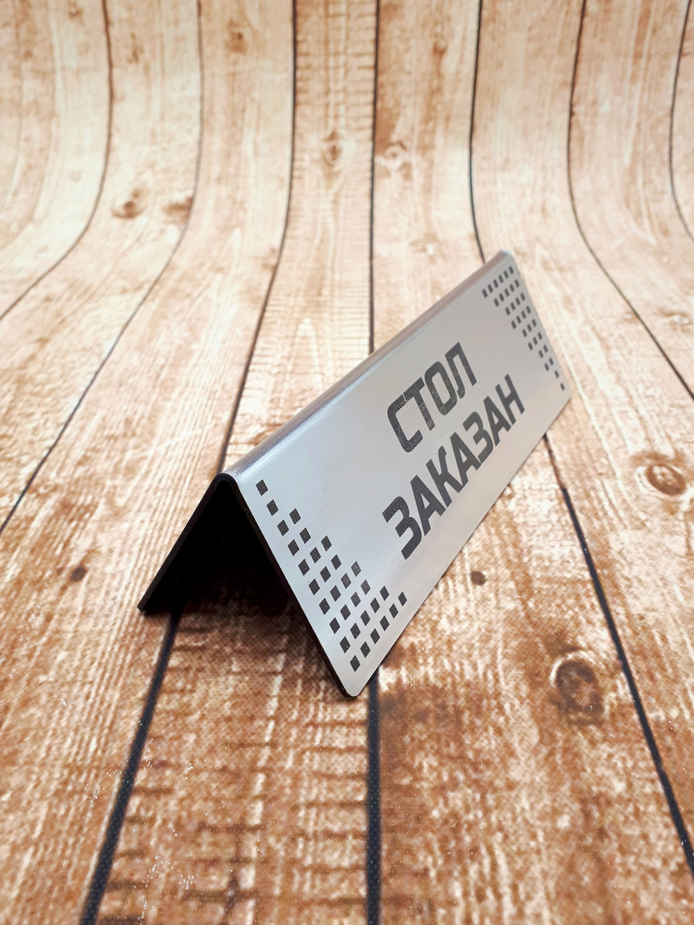 серебро пластик