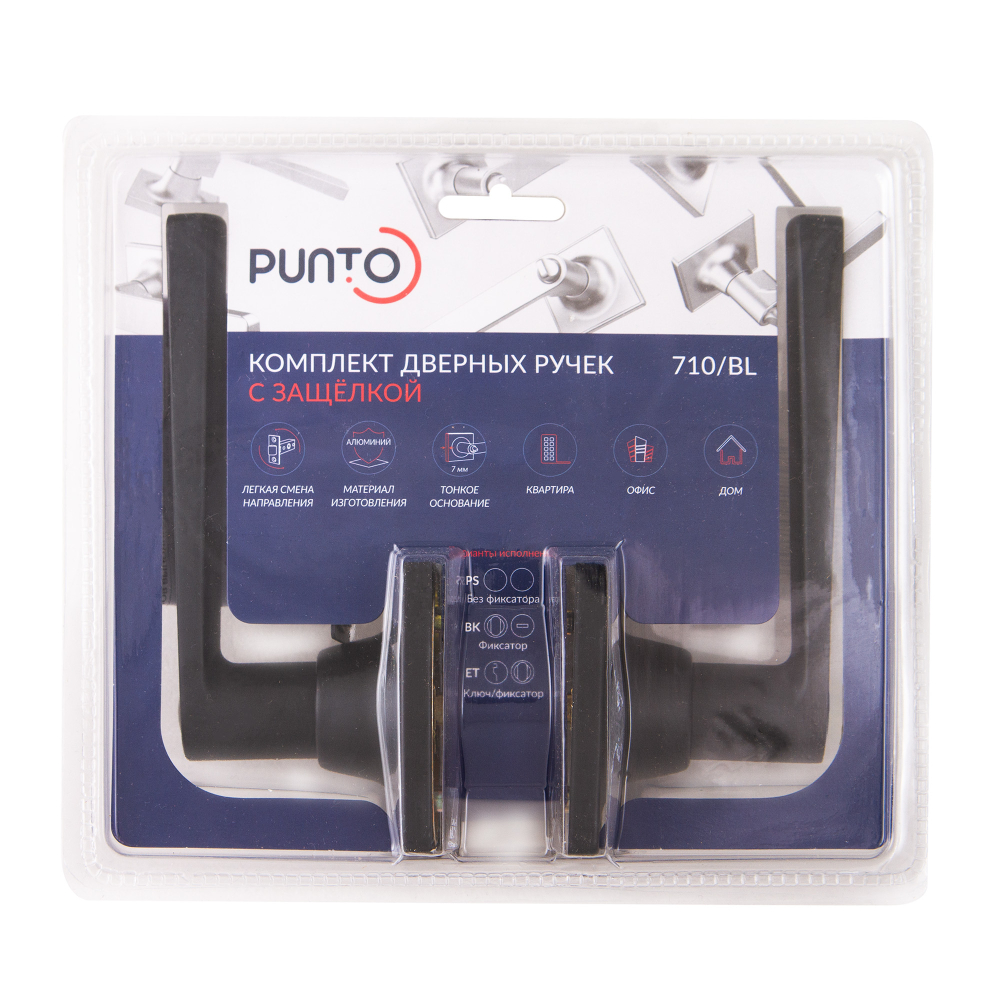 Ручка защелка DK710/BL BL-PS (без фик.)черный