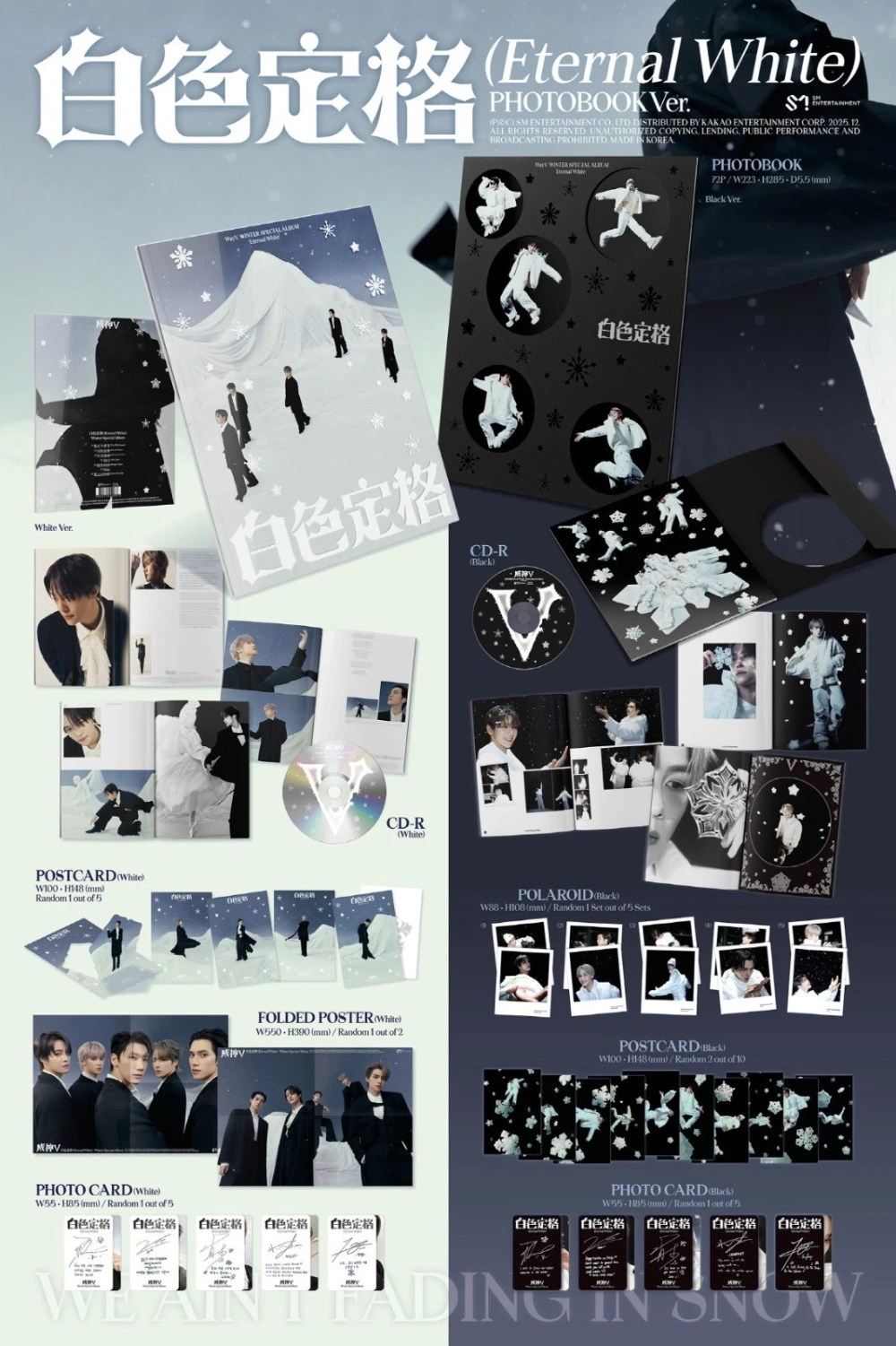 Альбом WayV - Eternal White 白色定格 [Photobook ver.]