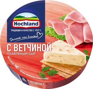 СЫР ПЛАВЛЕНЫЙ ВЕТЧИНА 140ГР HOCHLAND