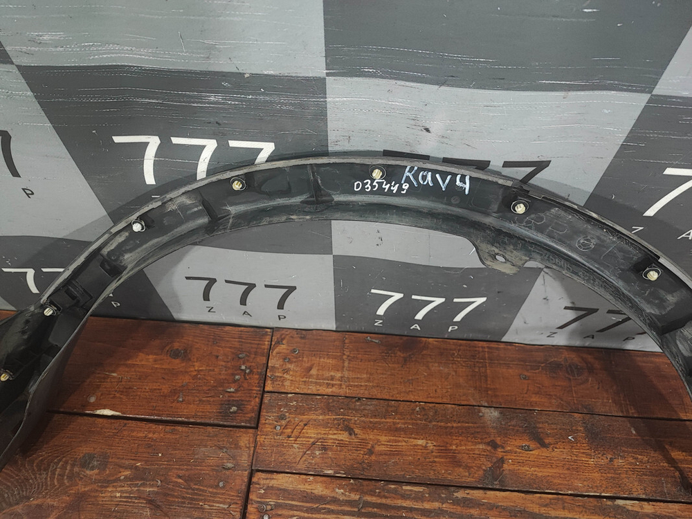 Накладка крыла заднего правого Toyota RAV4 (XA40) 15-19 Б/У Оригинал 7560542140