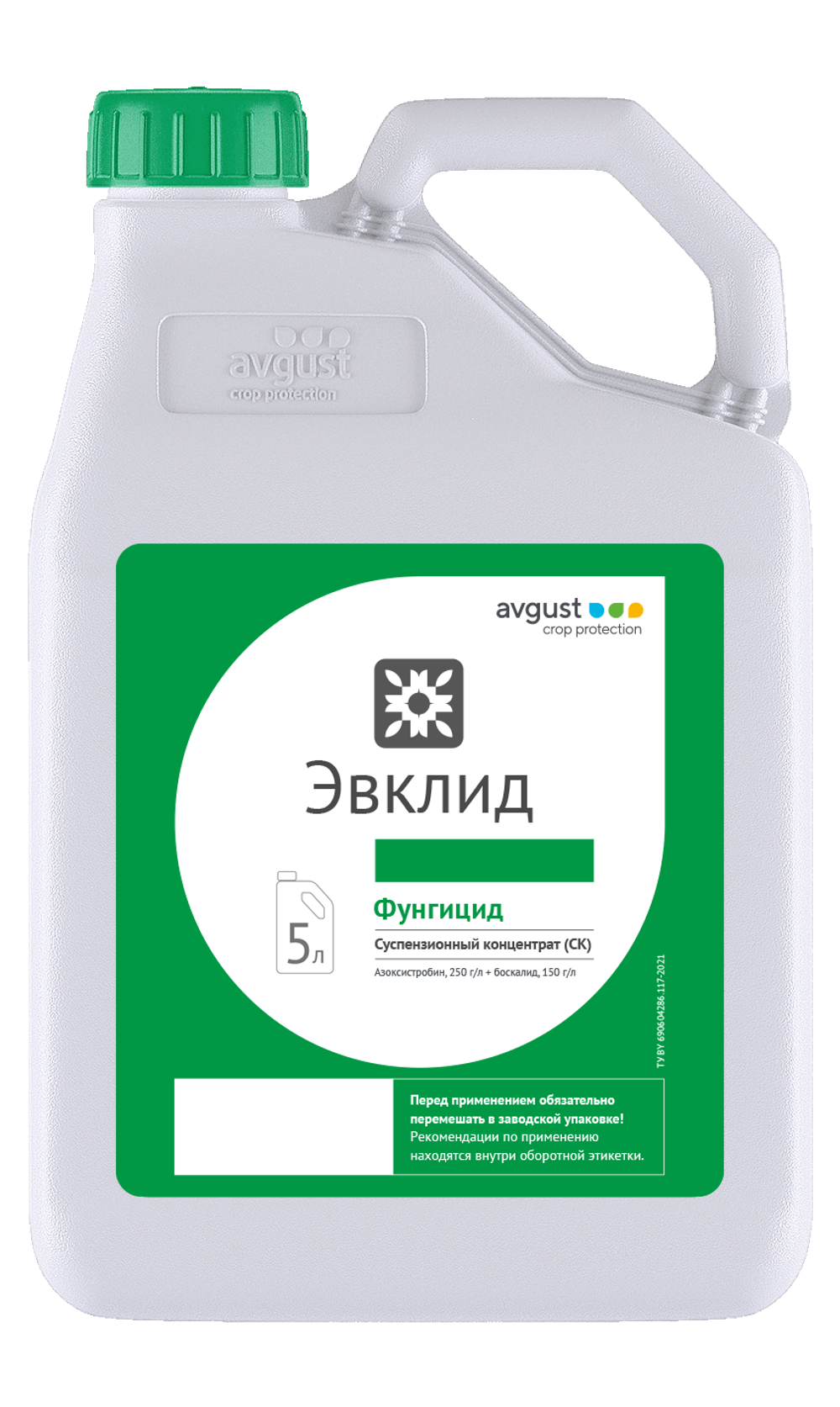 Эвклид, СК(250+150 г/л)