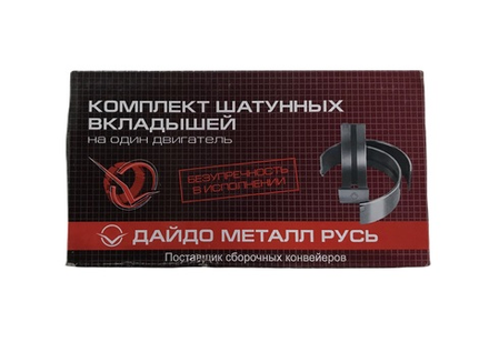 Вкладыши шатунные стандартные Дайдо металл Русь ВК-24-1000104 СТД ГАЗ-24