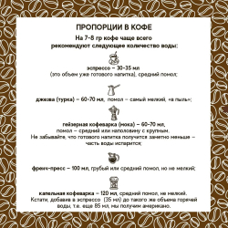 Кофе в зернах 1 кг, 100% АРАБИКА , Бразилия, Сантос, свежая обжарка