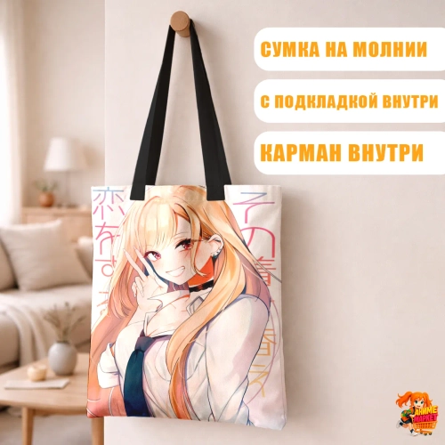 Сумка шоппер с принтом Эта фарфоровая кукла влюбилась