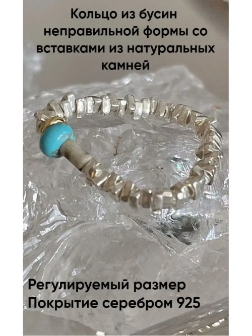 кольцо в подарочной упаковке